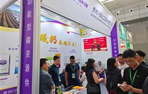 mg不朽情缘·微资讯 | 新丝路，，，，，，新农业，，，，，，mg不朽情缘股份立异磷科技助力新农肥